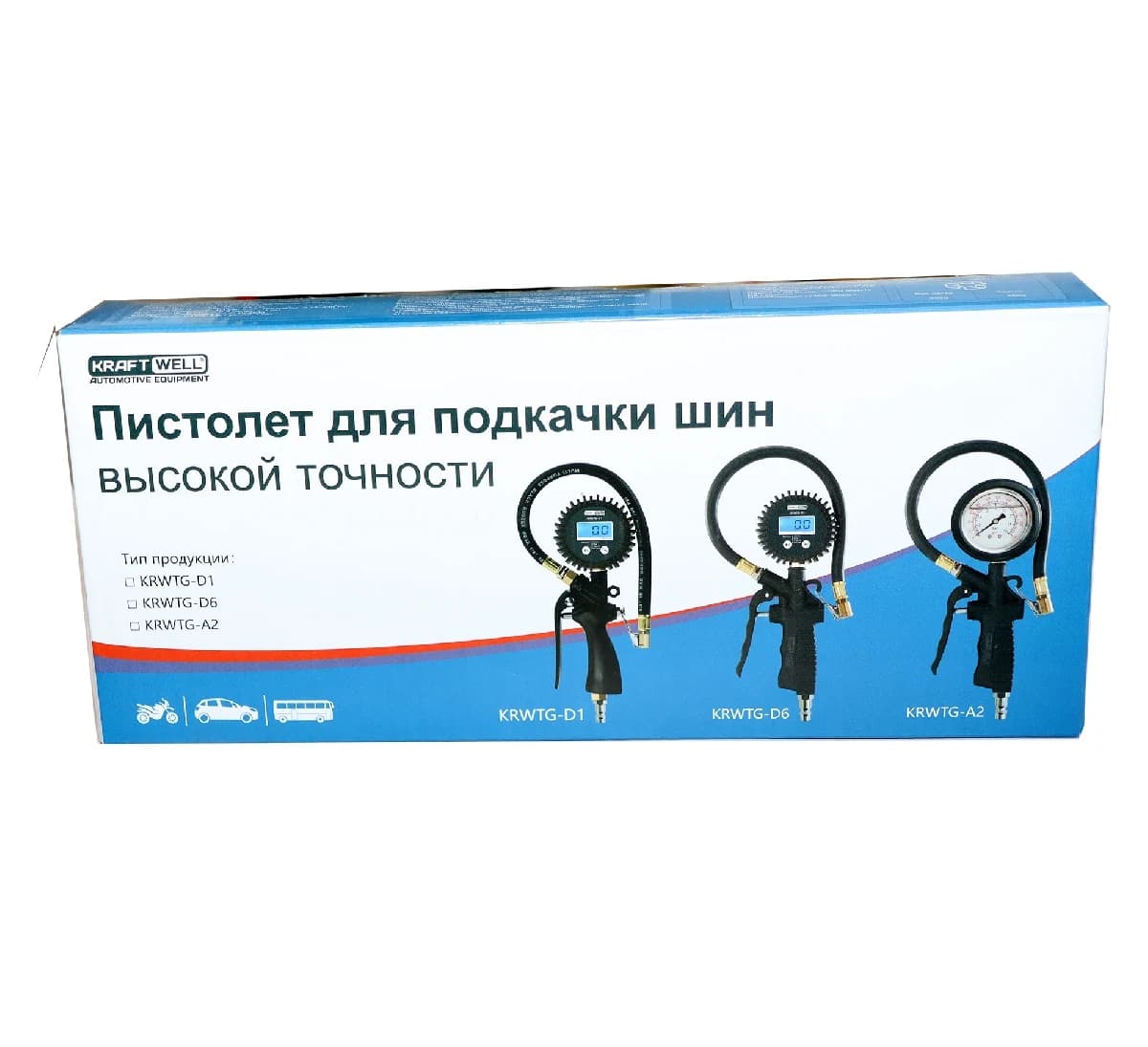 Пистолеты и станции подкачки KRWTG-D1