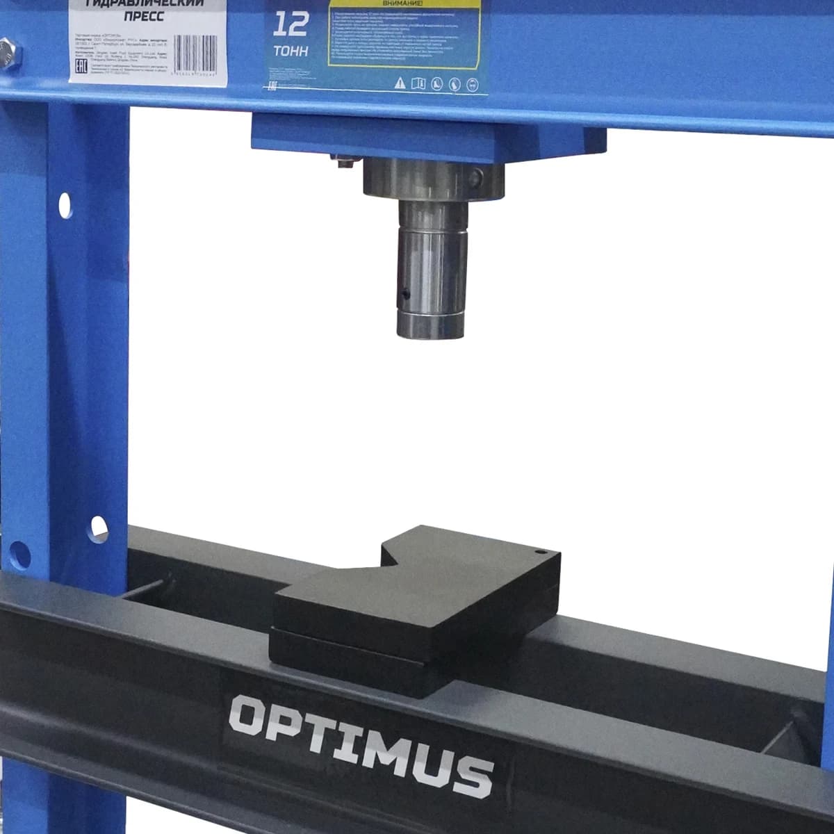Прессы гидравлические OPT-212F