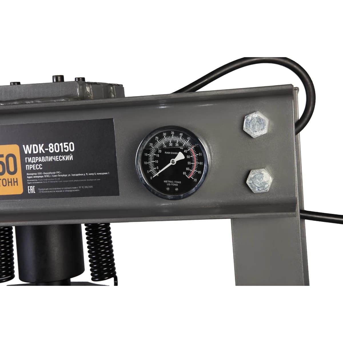 Прессы гидравлические WDK-80150