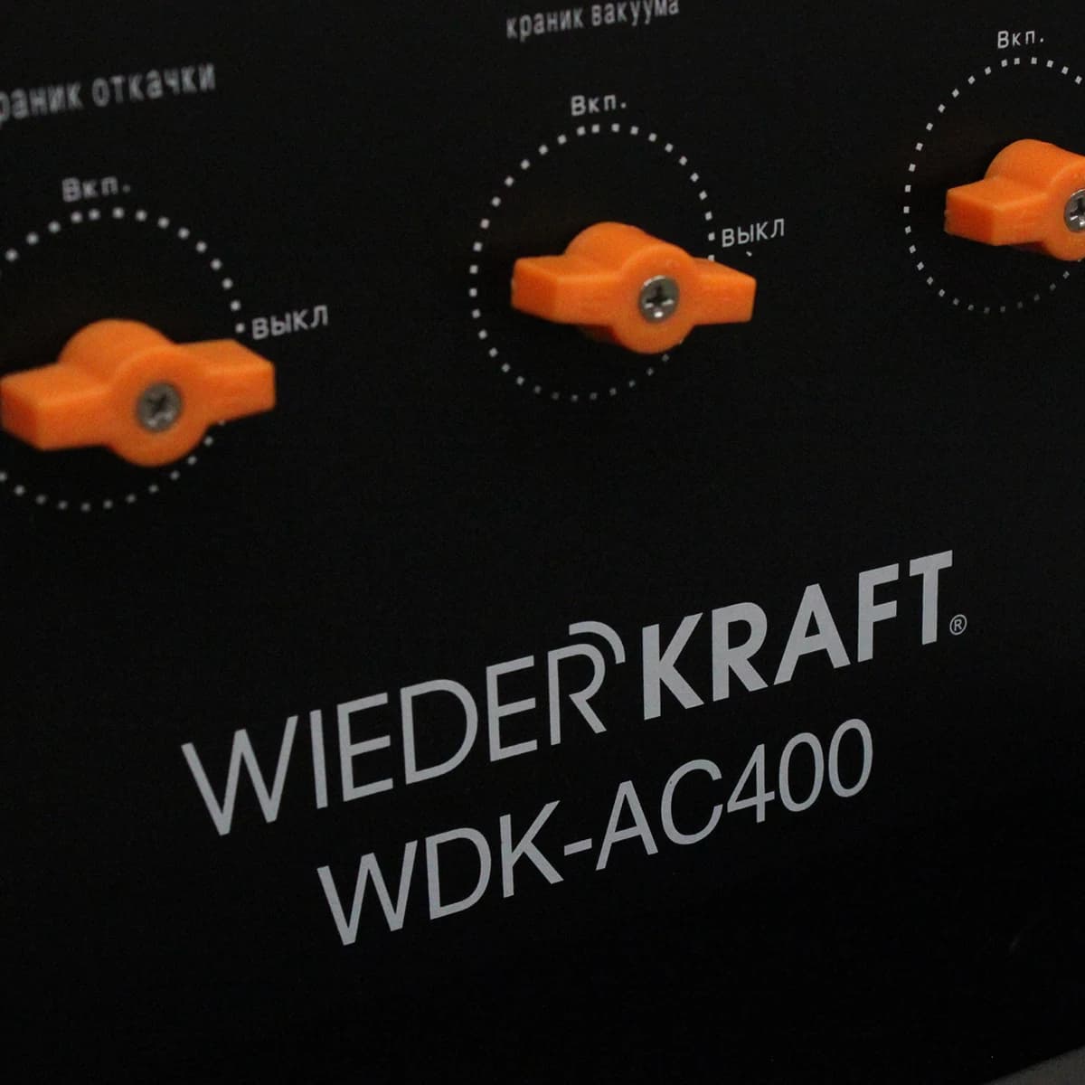 Установки заправки кондиционеров WDK-AC400