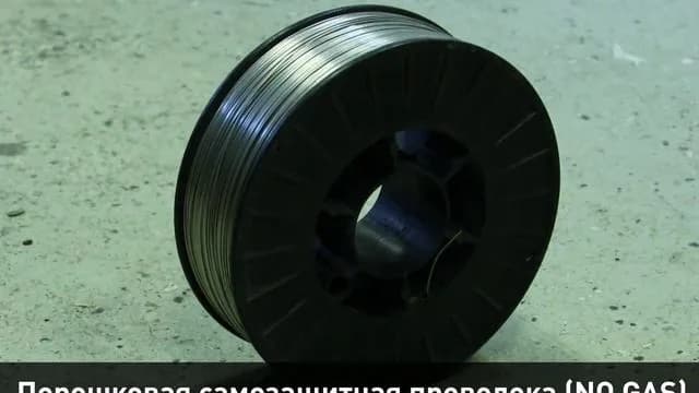 Сварочные полуавтоматы (MIG/MAG) 10041