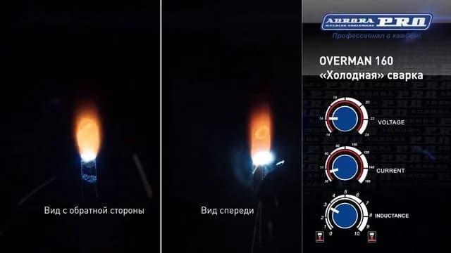 Сварочные полуавтоматы (MIG/MAG) 13710