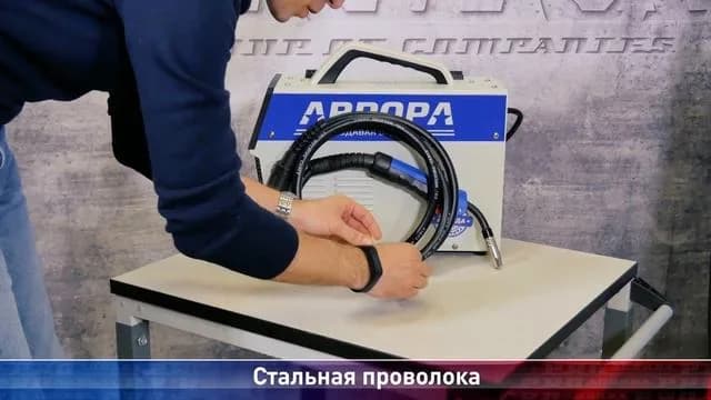 Сварочные полуавтоматы (MIG/MAG) 26645
