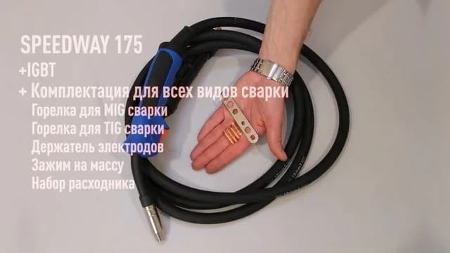 Сварочные полуавтоматы (MIG/MAG) 27285