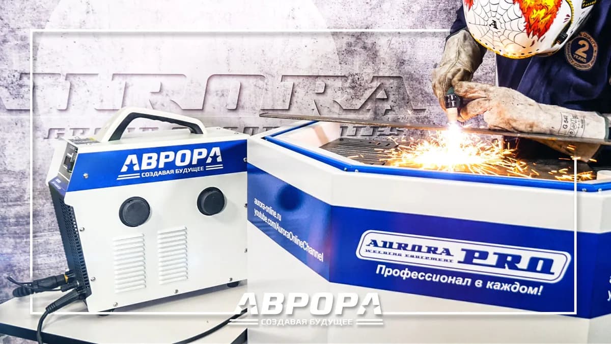Плазменная резка 30806