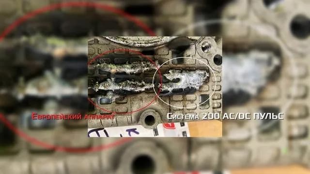 Аргонодуговая сварка TIG 32249
