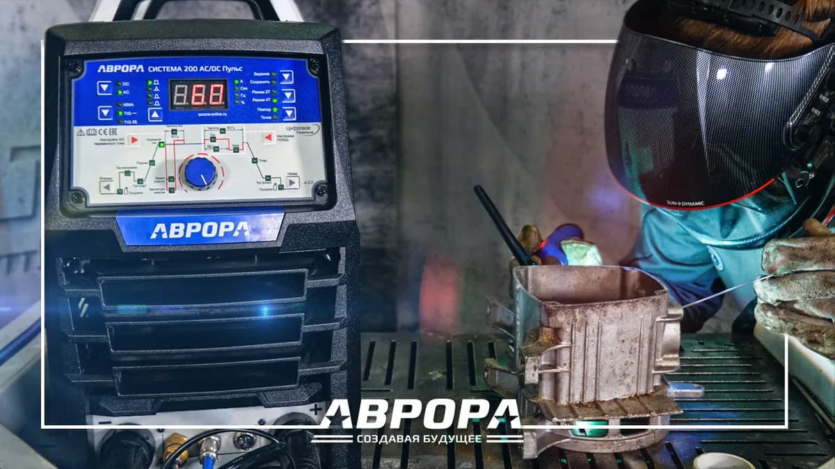 Аргонодуговая сварка TIG 32249