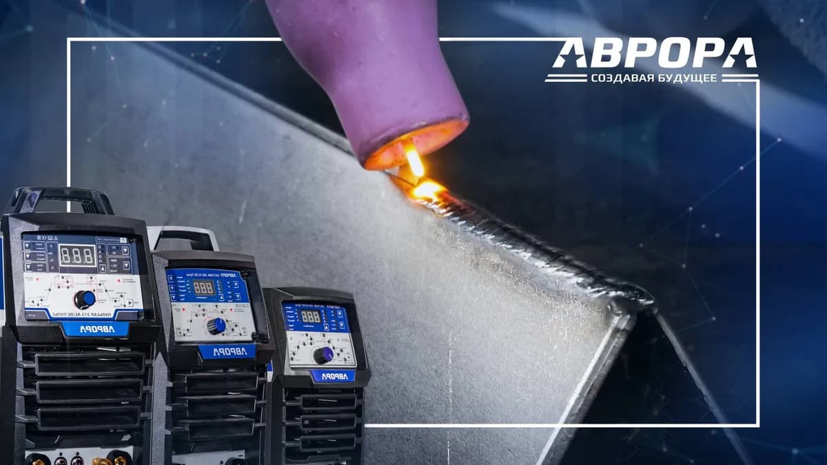 Аргонодуговая сварка TIG 32249
