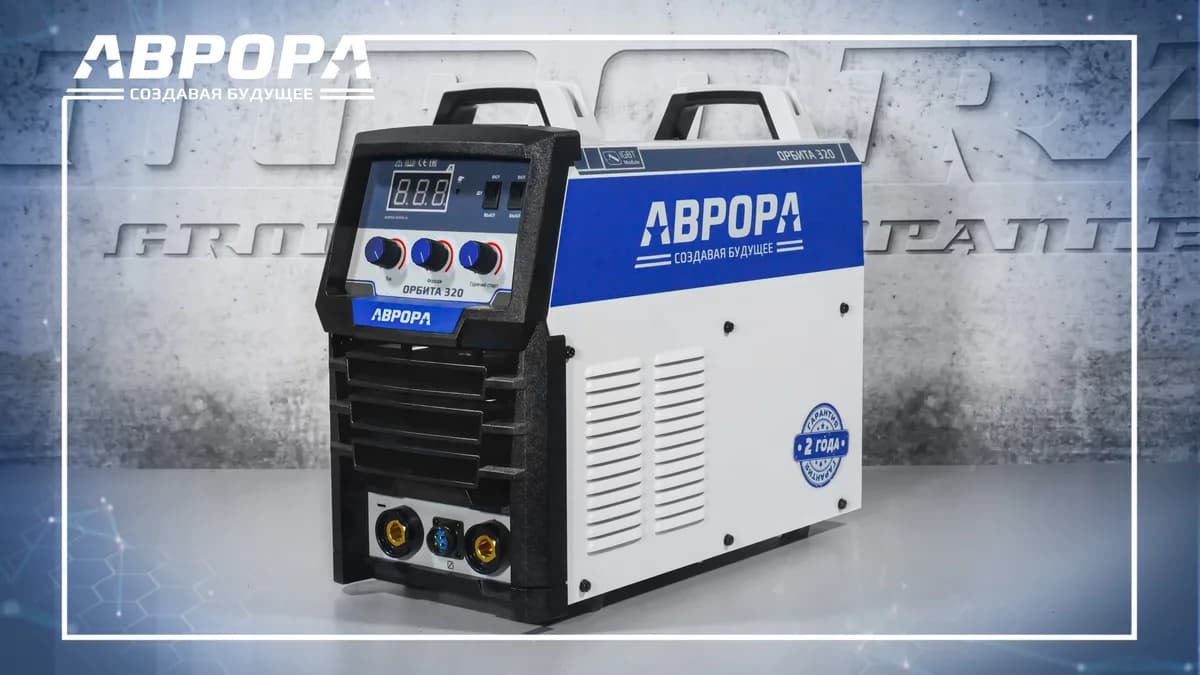 Инверторы MMA 37730
