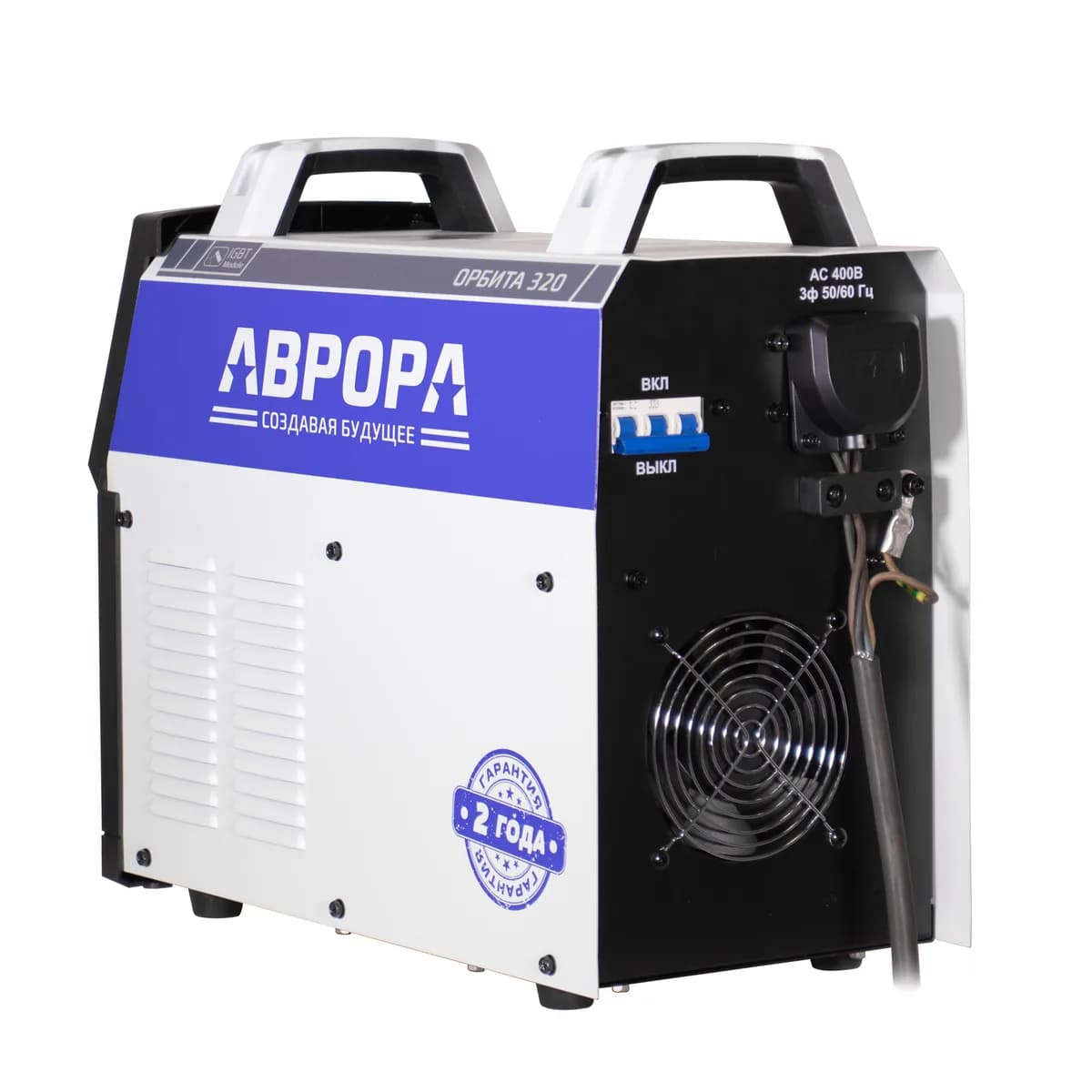 Инверторы MMA 37730
