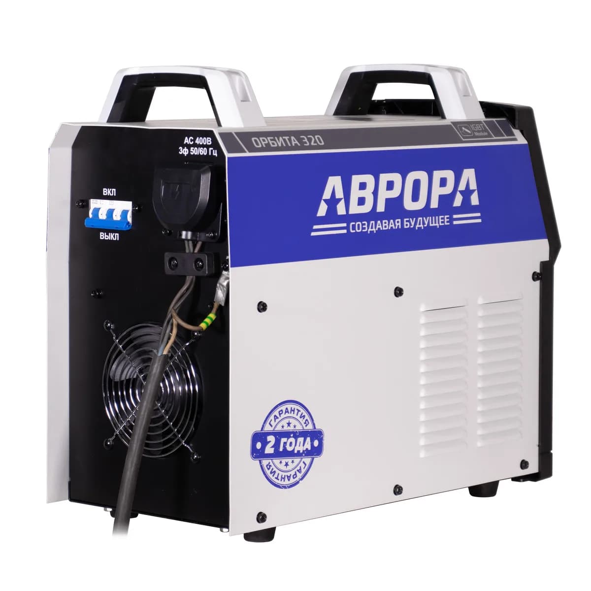 Инверторы MMA 37730