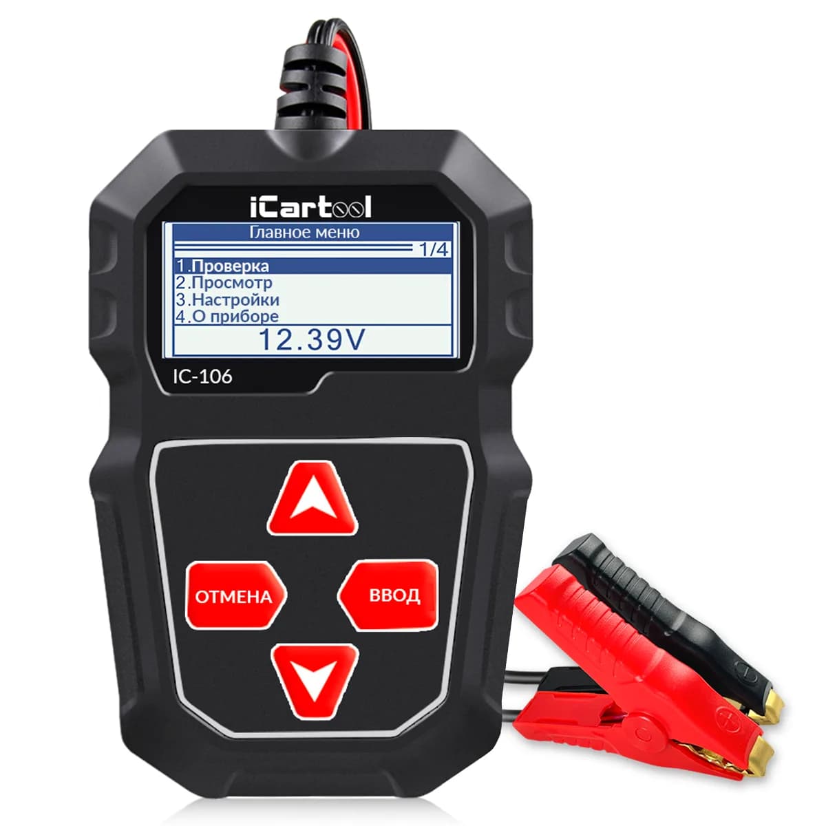 IC-106 Тестер аккумуляторных батарей iCartool IC-106