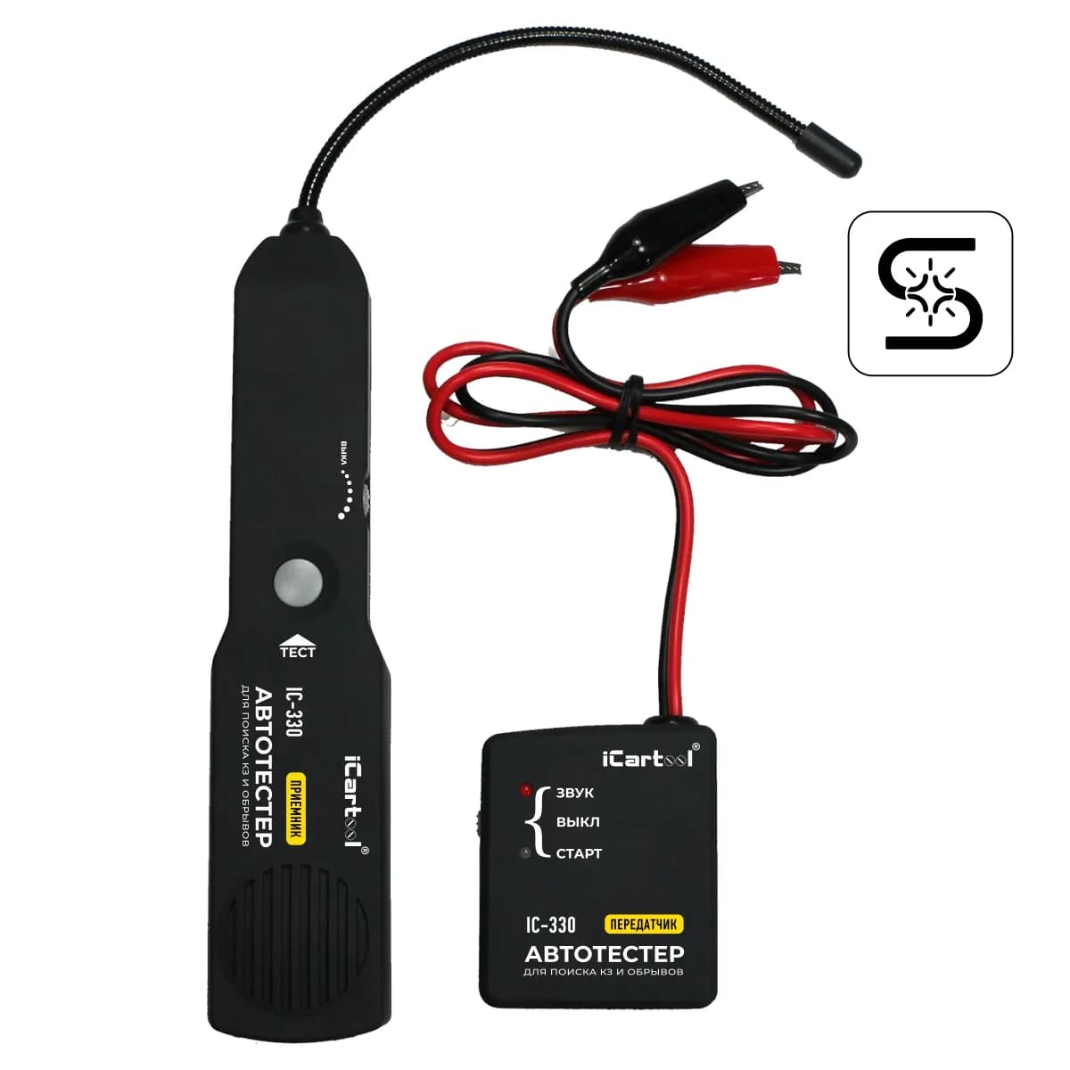IC-330 Тестер для определения коротких замыканий и обрывов цепей iCartool IC-330