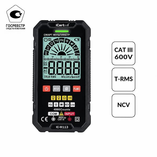 IC-M113 Смарт мультиметр цифровой iCartool IC-M113