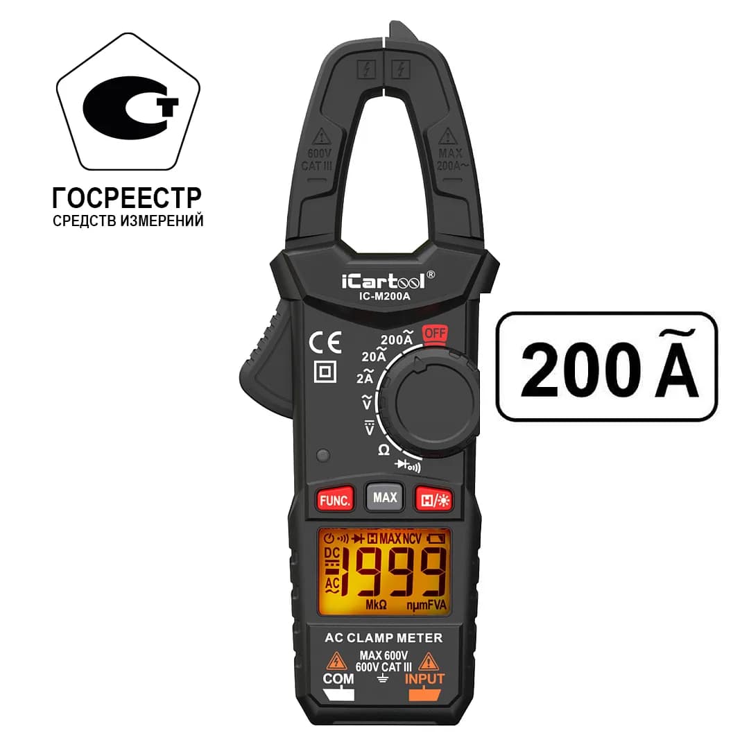 IC-M200A Токовые клещи переменного тока 200A iCartool IC-M200A
