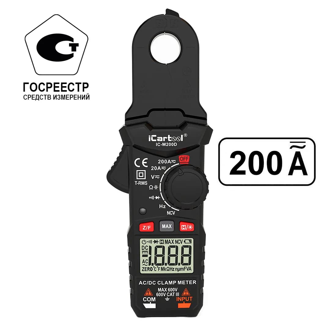 IC-M200D Токовые клещи постоянного/переменного тока 200A iCartool IC-M200D
