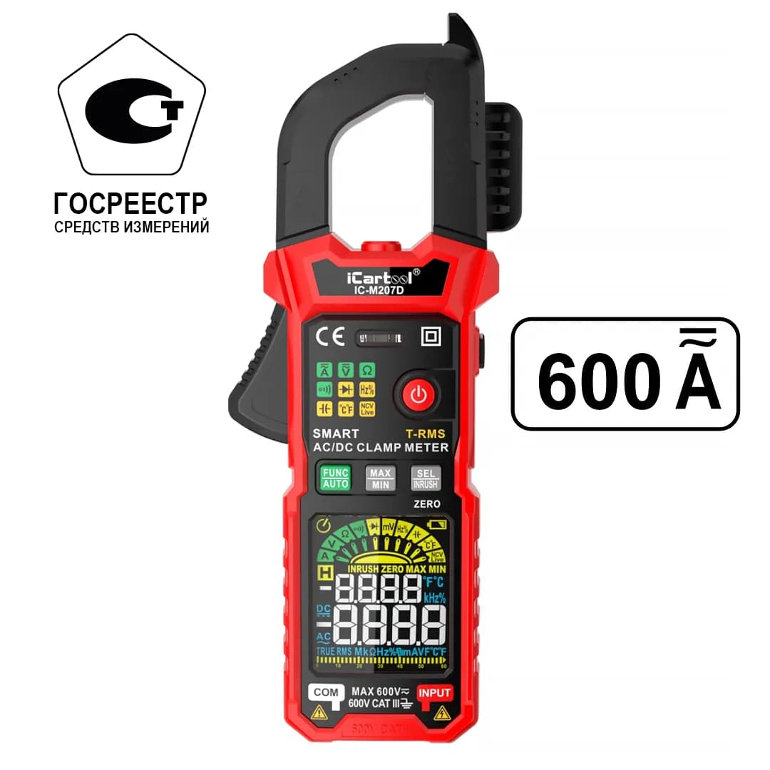 IC-M207D Токовые клещи постоянного/переменного тока 600A c режимом смарт iCartool IC-M207D
