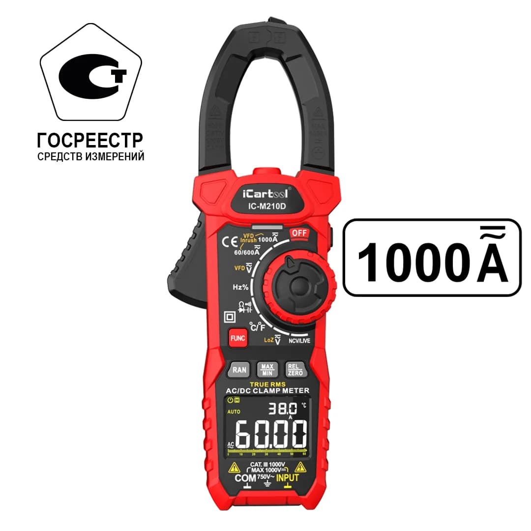 IC-M210D Токовые клещи постоянного/переменного тока 1000A iCartool IC-M210D