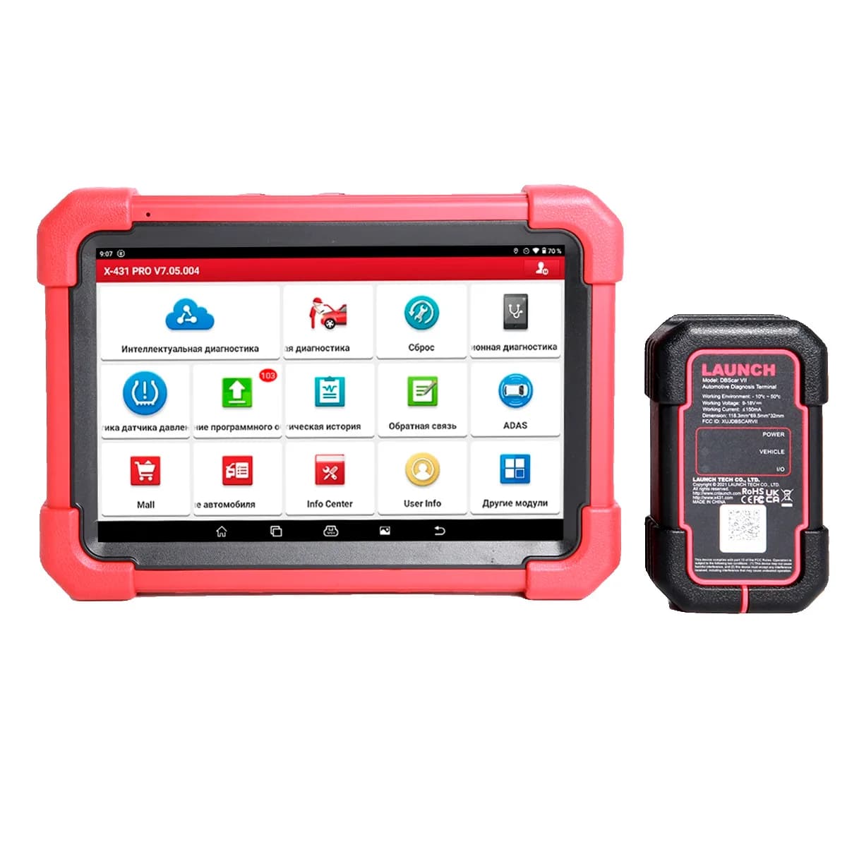 LNC-117 Диагностический мультимарочный сканер Launch X431 PRO v5.0 SE LNC-117