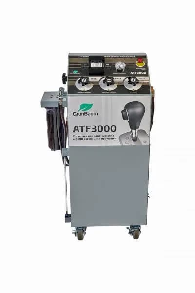 Установки для замены масла в АКПП (ATF) GB61004