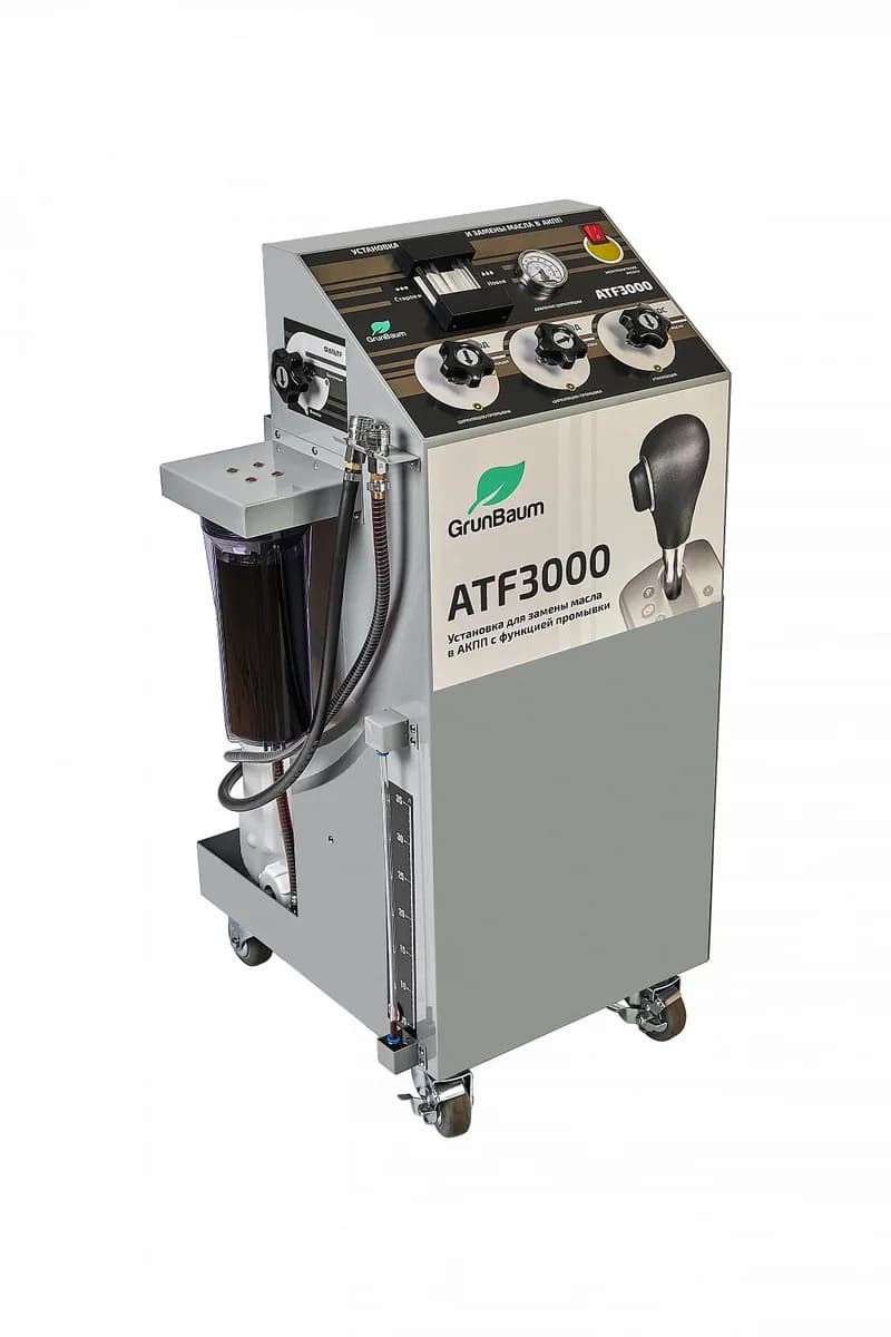 Установки для замены масла в АКПП (ATF) GB61004