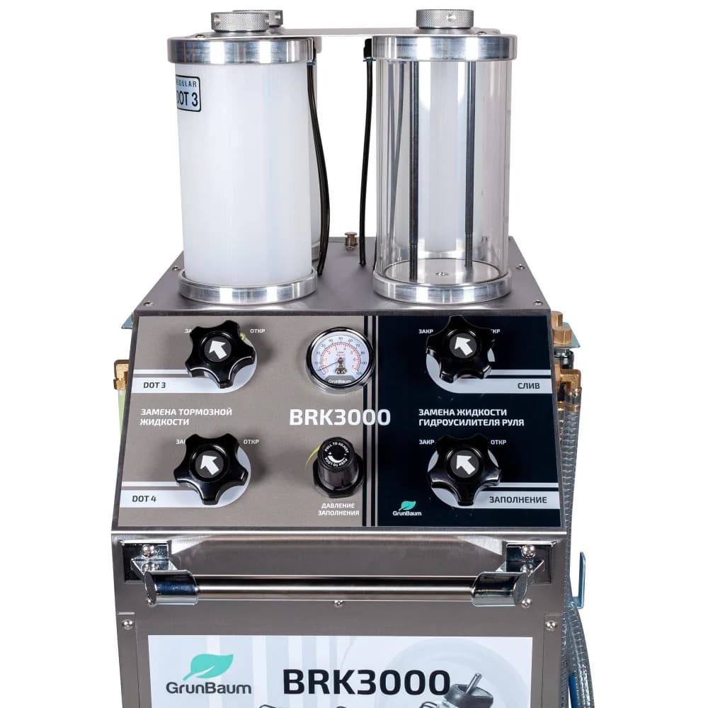 Оборудование для замены тормозной жидкости GB61006