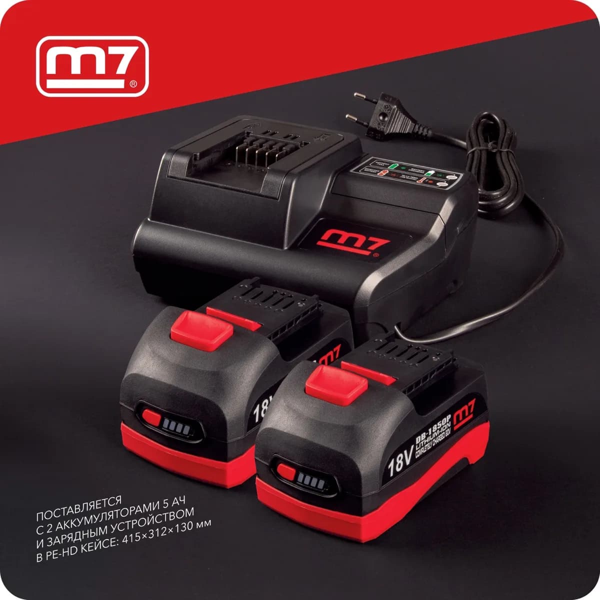 Шуруповёрты DS-202AP