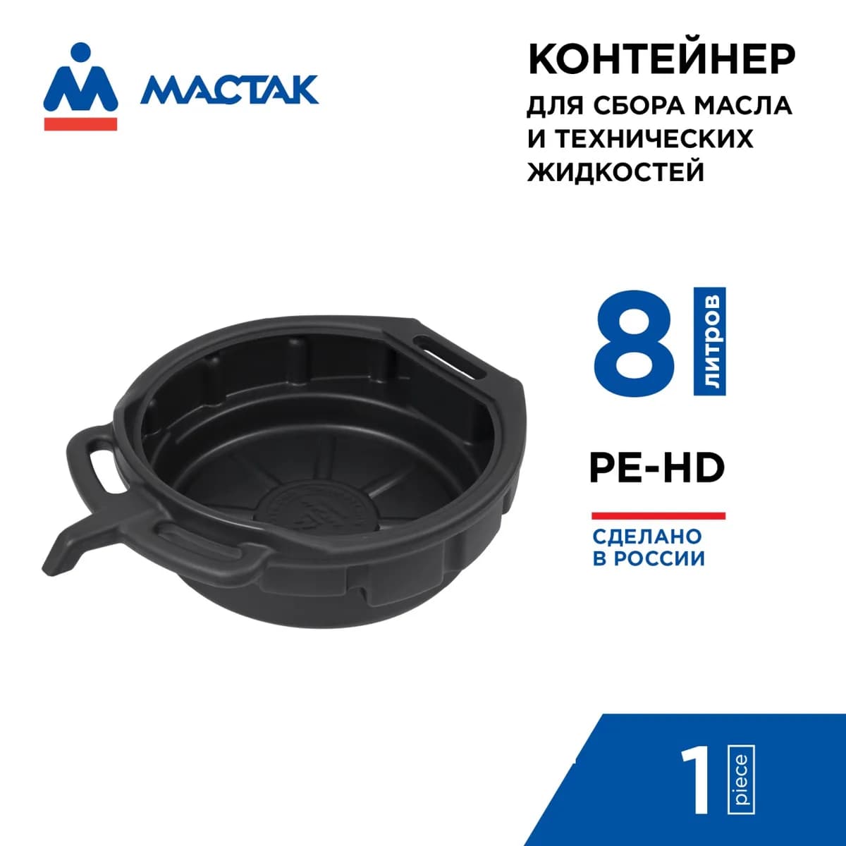 Маслосборочное оборудование 131-00008B