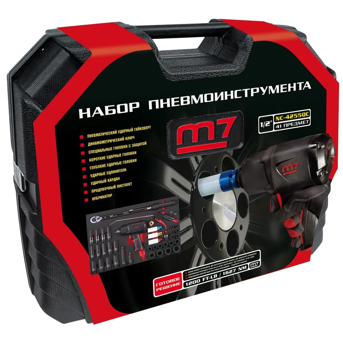 Гайковёрты пневматические NC-4255QC
