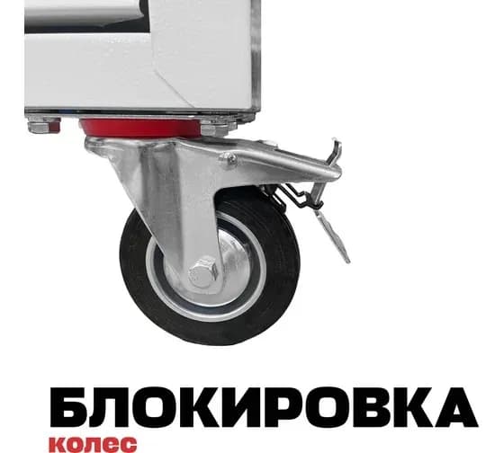 Тележки инструментальные GWT-K5W