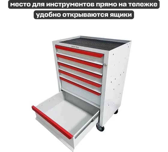Тележки инструментальные GWT-K6W