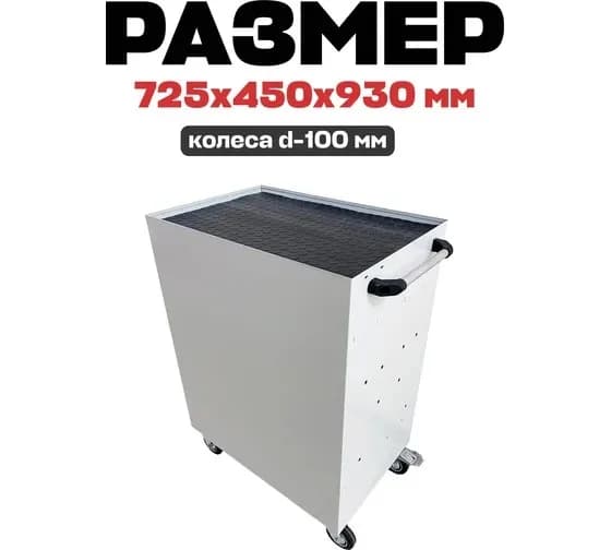 Тележки инструментальные GWT-K6W