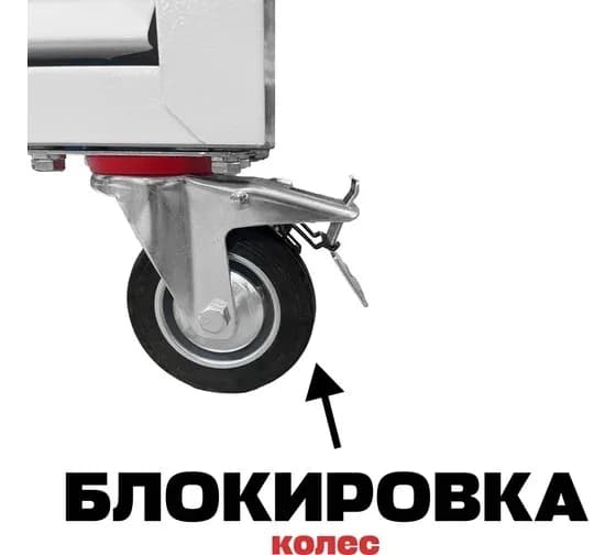 Тележки инструментальные GWT-K6W