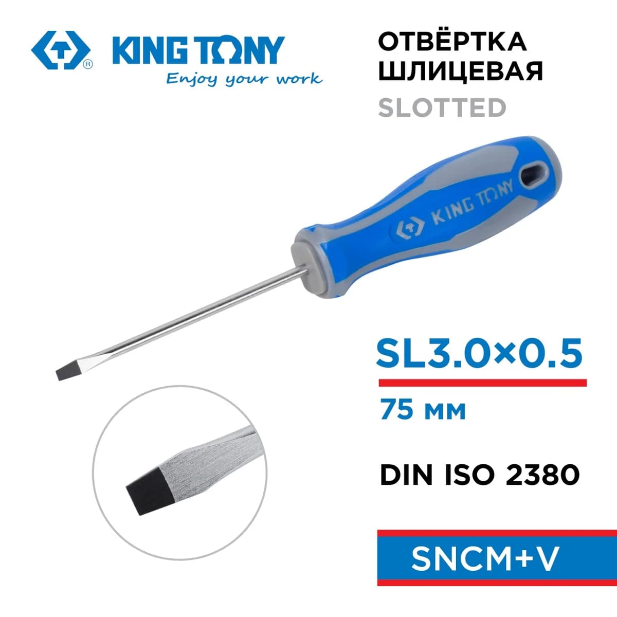 Отвёртки 14220303