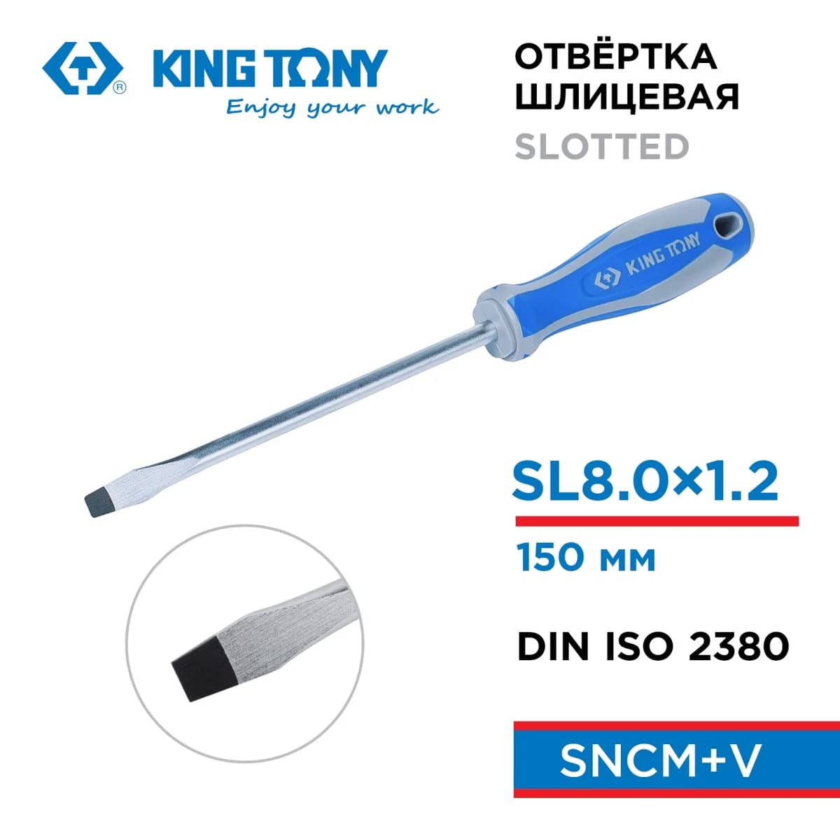 Отвёртки 14220806