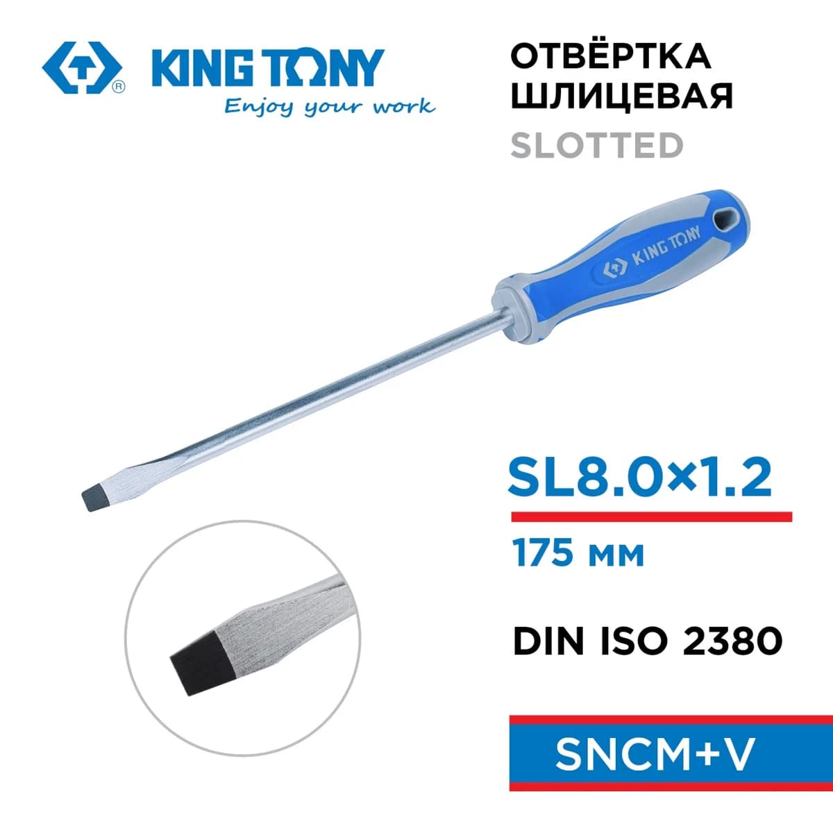Отвёртки 14220807
