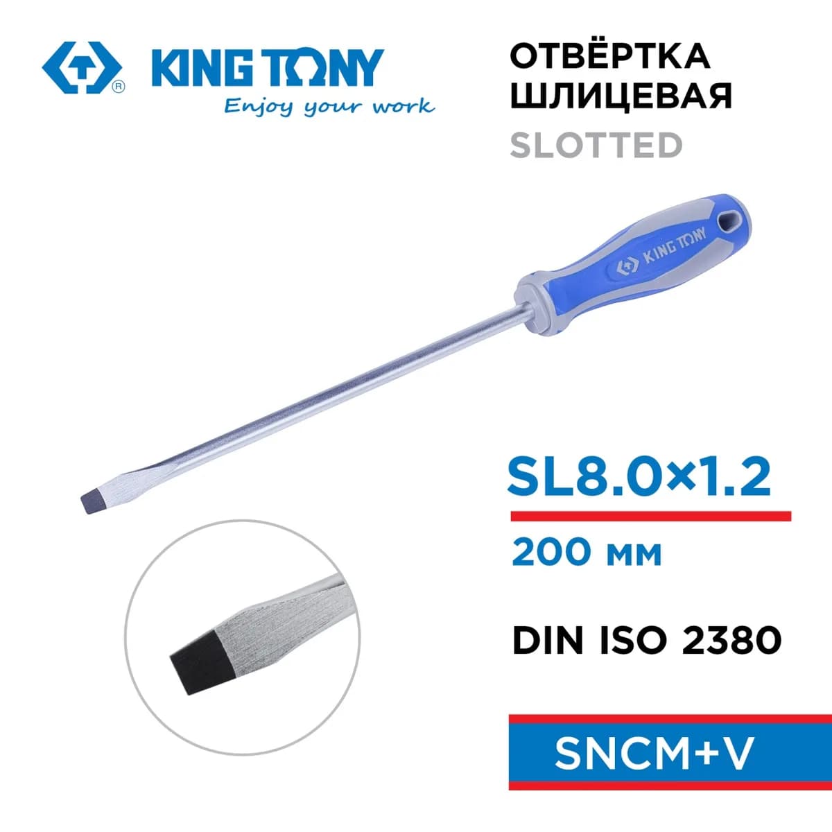 Отвёртки 14220808