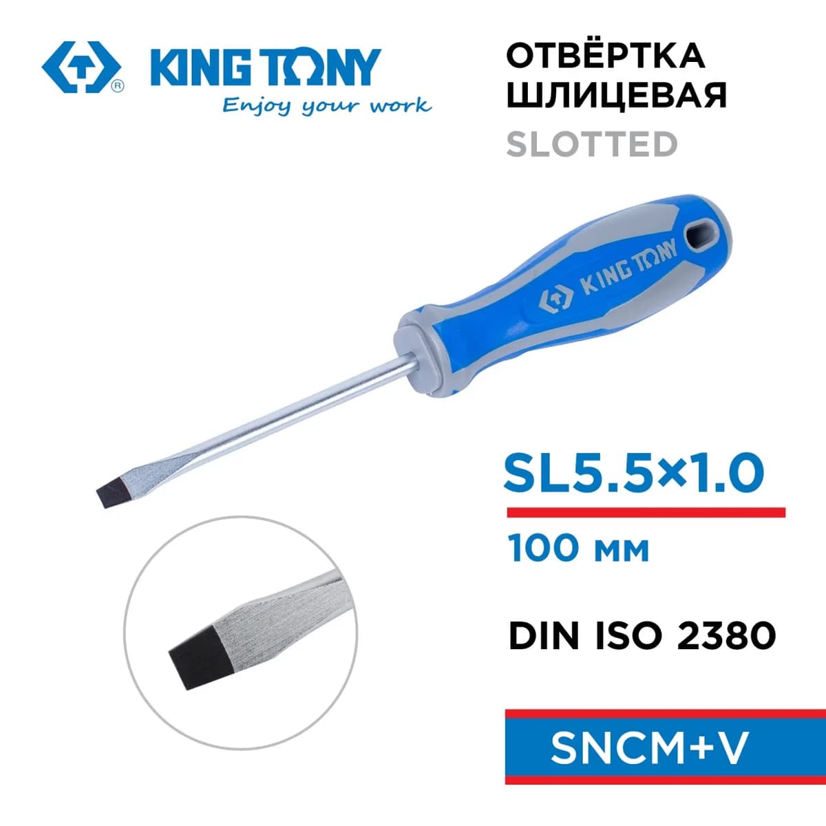 Отвёртки 14225504