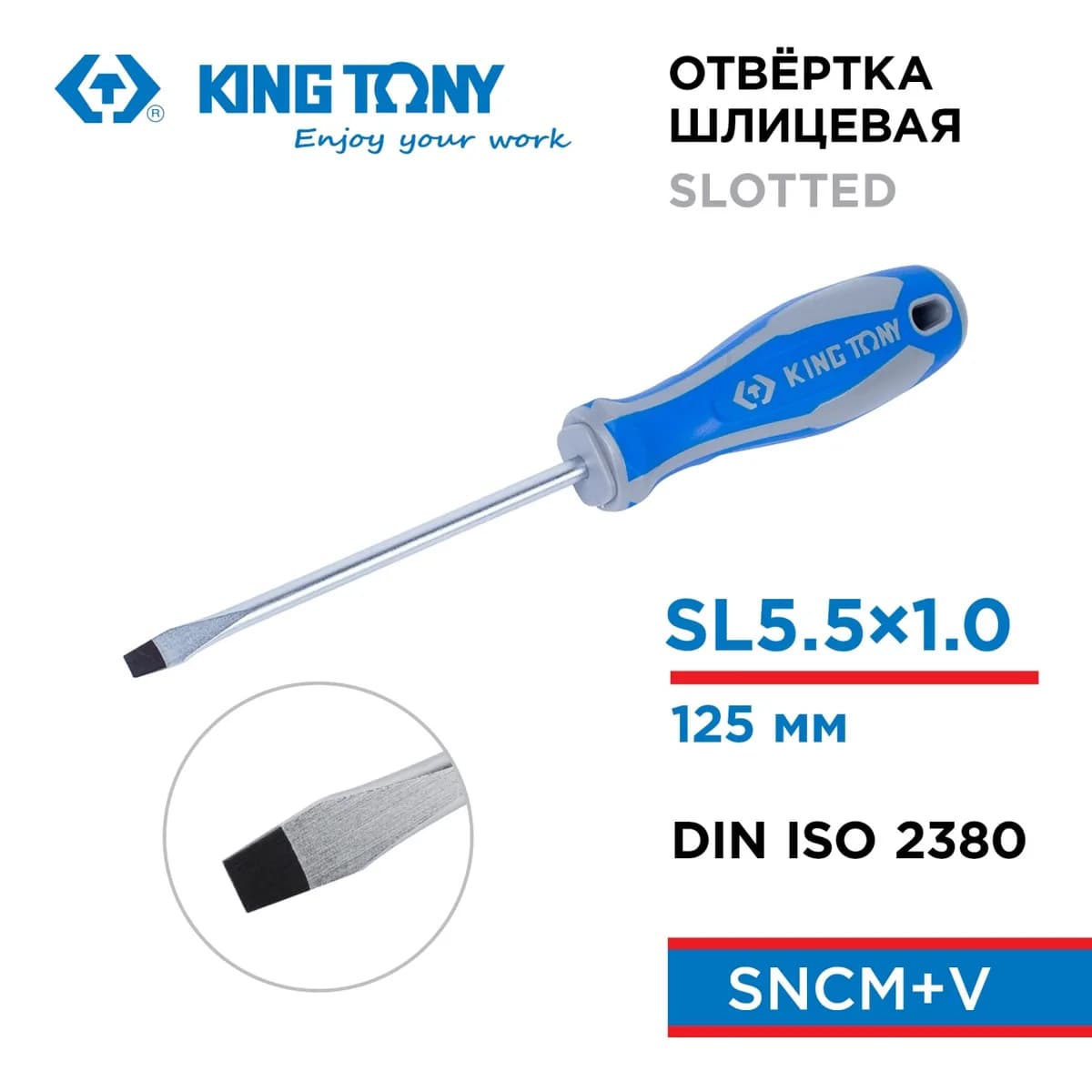 Отвёртки 14225505
