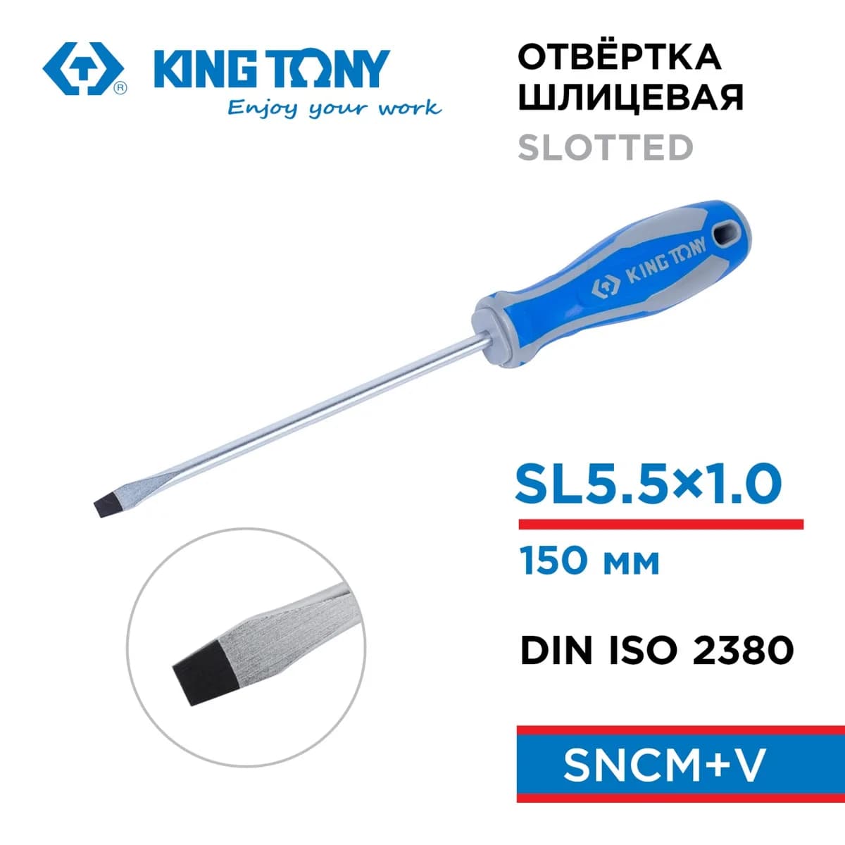 Отвёртки 14225506