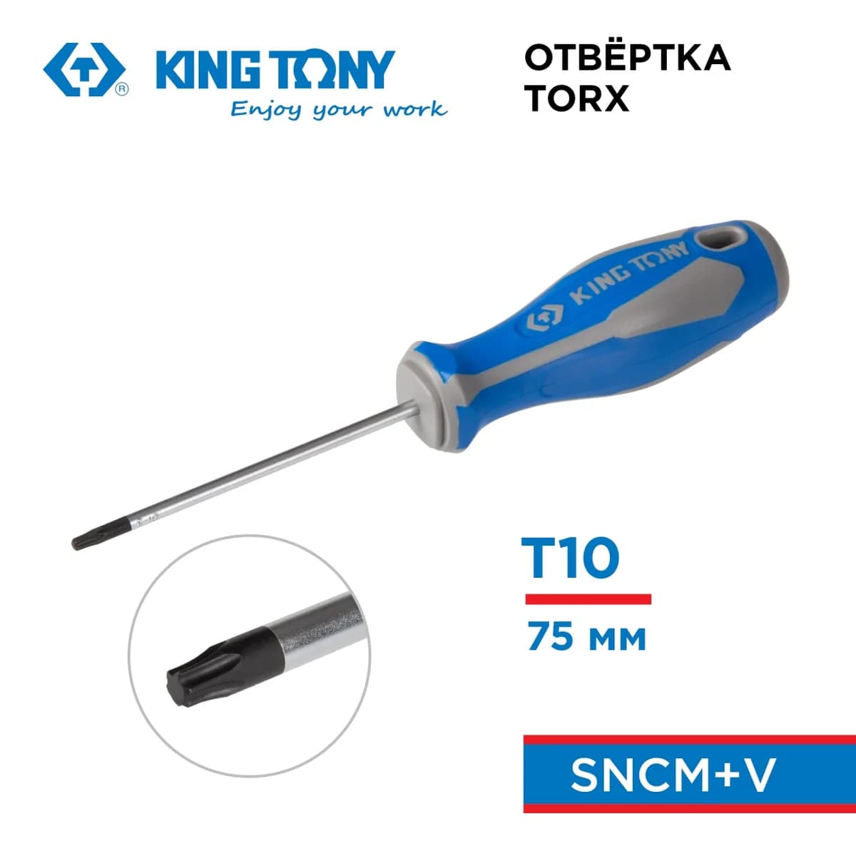 Отвёртки 14231003