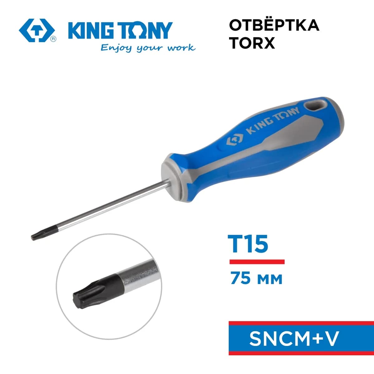 Отвёртки 14231503