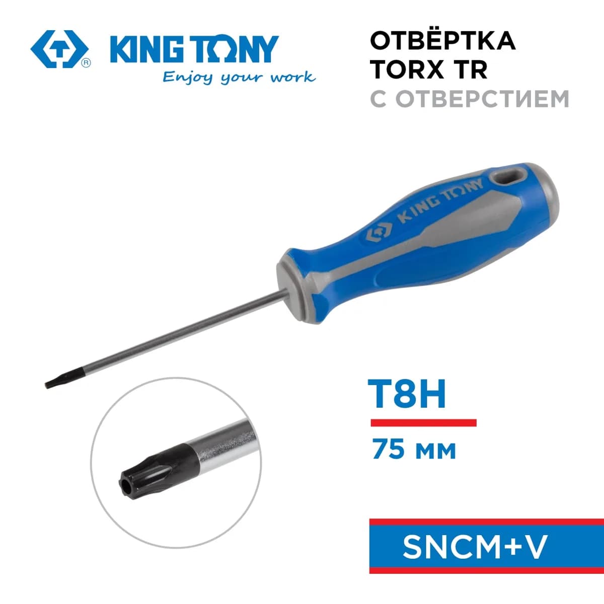 Отвёртки 14270803
