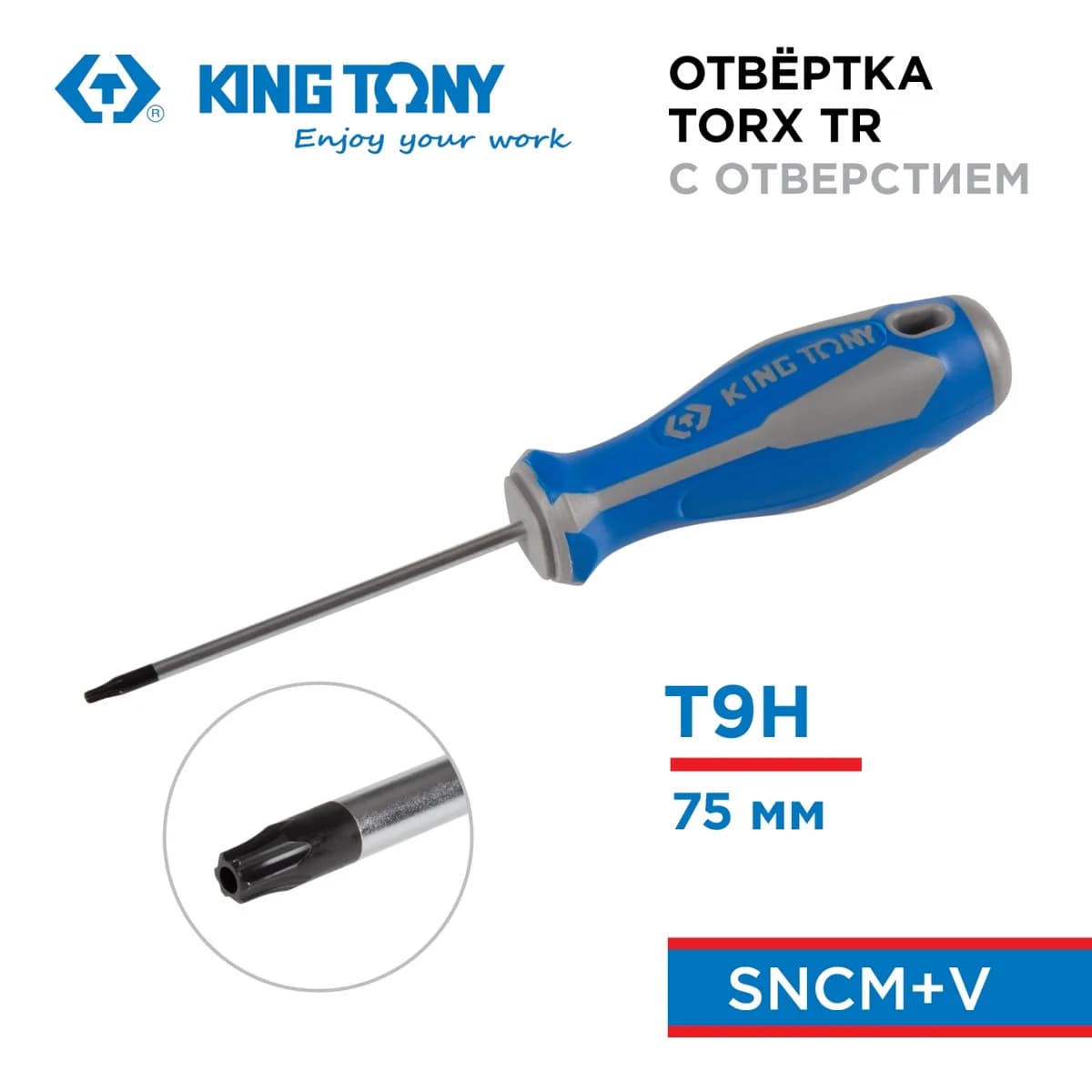 Отвёртки 14270903