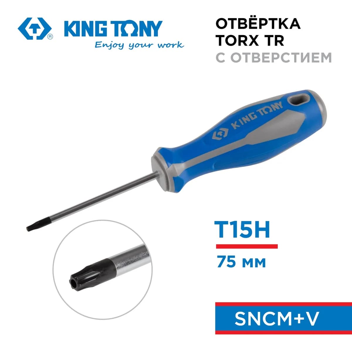Отвёртки 14271503