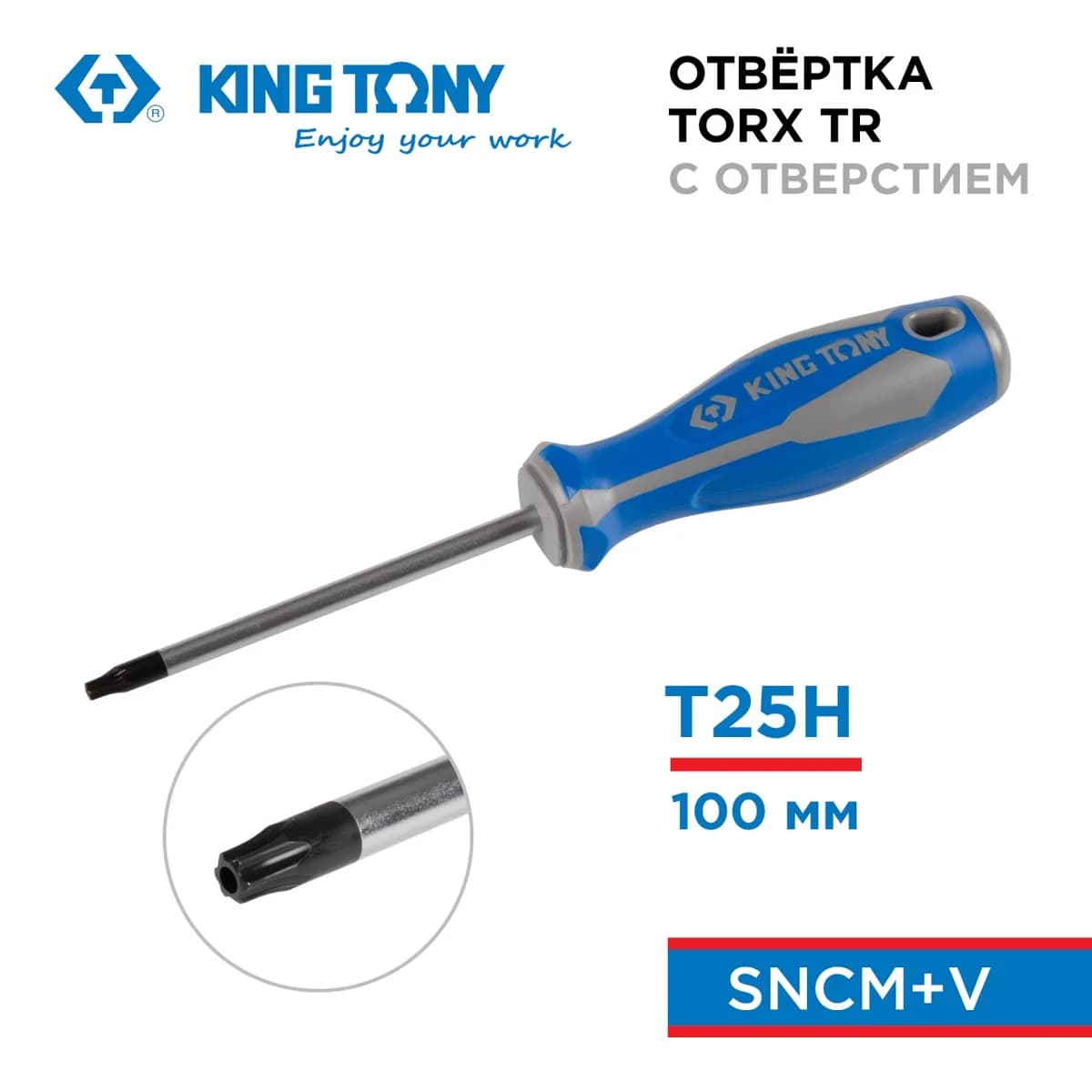 Отвёртки 14272504
