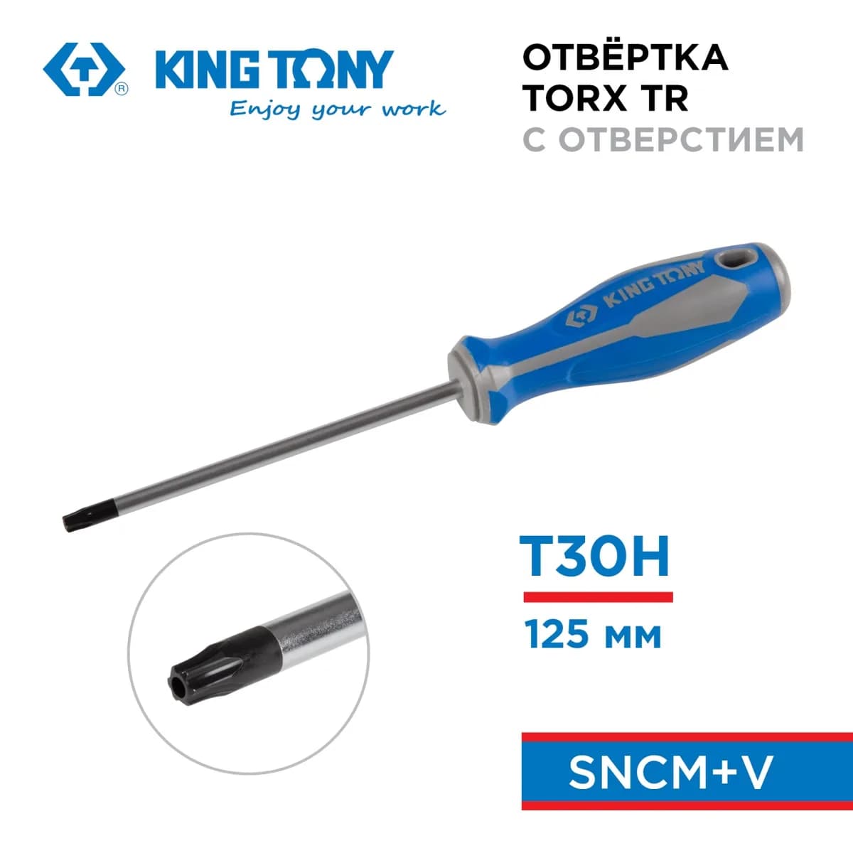 Отвёртки 14273005