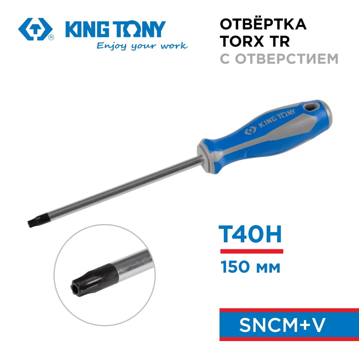 Отвёртки 14274006