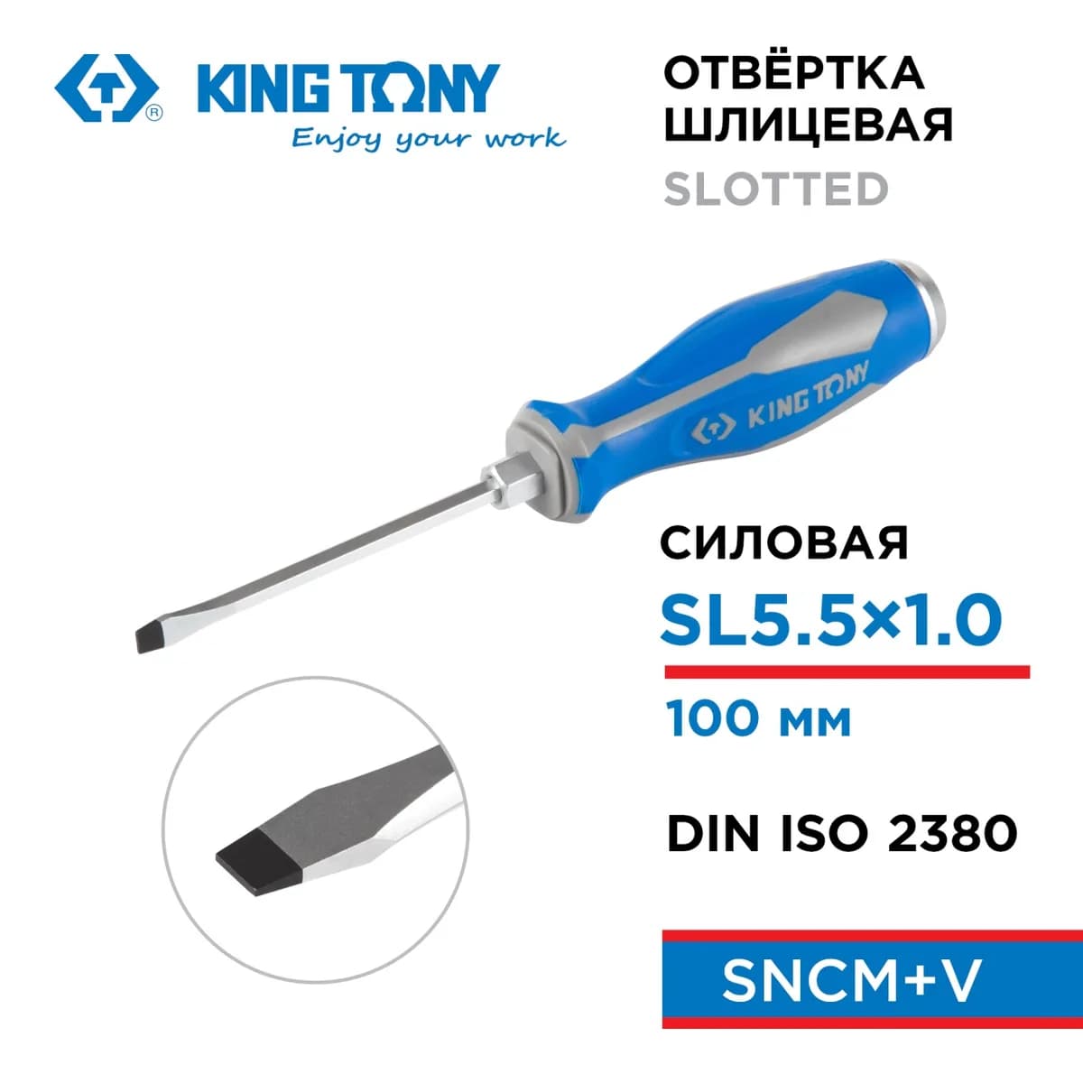 Отвёртки 14625504