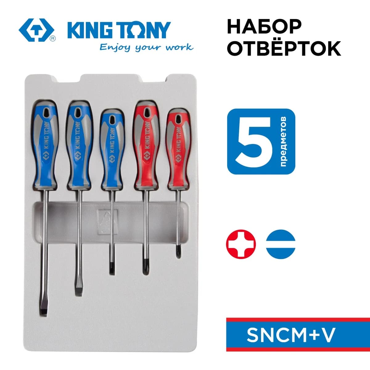 Отвёртки 30115MR